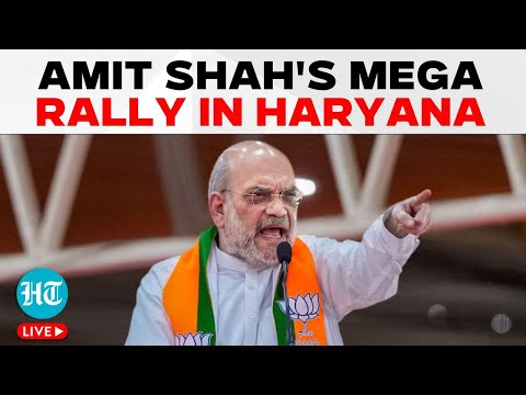 LIVE | BJP's Amit Shah Holds Mega Rally In Haryana's Rewari | Haryana Election 2024