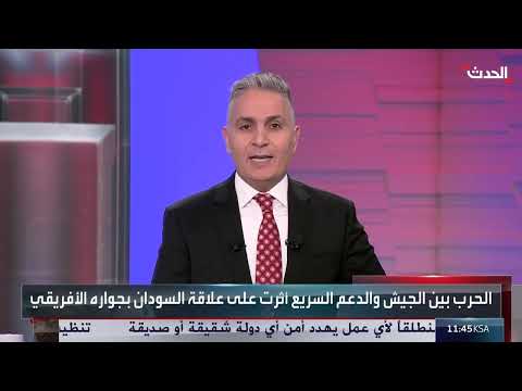 AlHadath الحدث