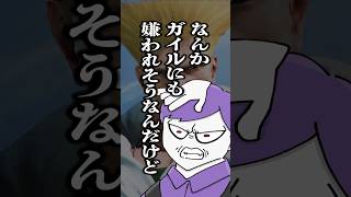 【スト6】エレナ練習してガイル下手になったらどうしようッ！？【#スト6 #ストリートファイター6 #streetfighter6】