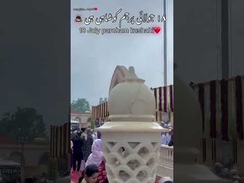 yah sandal Hai Tajuddin Baba ka