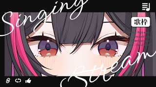 【 歌枠 / sing a song 】あったかくなるもの教えて【 suzullan 】