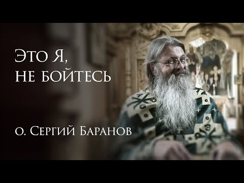 10.08.2025 Это Я, не бойтесь
