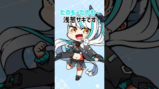 がんばるあのこに！ハピバ🎂💮👻 #新人vtuber #vtuber  #新人vtuberと繋がりたい #個人勢vtuber #個人vtube