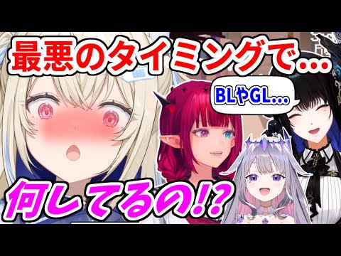 最悪のタイミングで3人のある会話を聞いてしまい、焦るフワワさん【ホロライブ切り抜き/フワモコ/ネリッサ/IRyS/ビジュー】