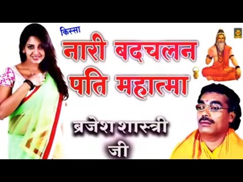 सोवत पर गालो दवाई आऊंगी पर  || Saugat per dalo davaiyon ki ||