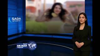 القبض على الراقصة بديعة لنشرها مقاطع خادشة