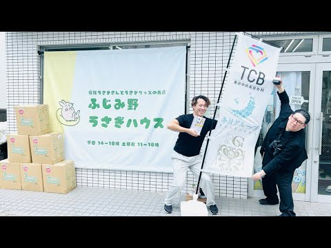 金正恩vsうさぎ保護施設