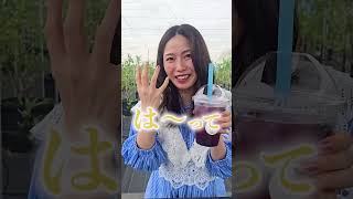 【番外編】いばらき推し「アオニサイファームのブルーベリー狩り（つくば市）」#shorts