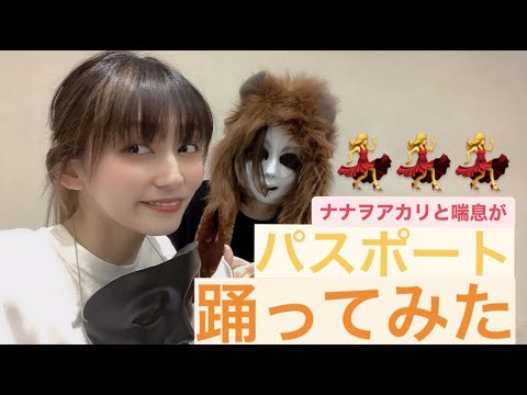 ナナヲアカリ ぽんこつチャンネルの最新動画 Youtubeランキング