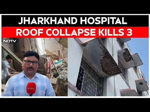 Jharkhand News | Damaged Walls, Ceilings: Jharkhand Hospital Where Roof Collapse Killed 3