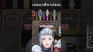 เนื้อคู่ของอากิคือ...😱 #GooseGooseDuck #GameonAStars