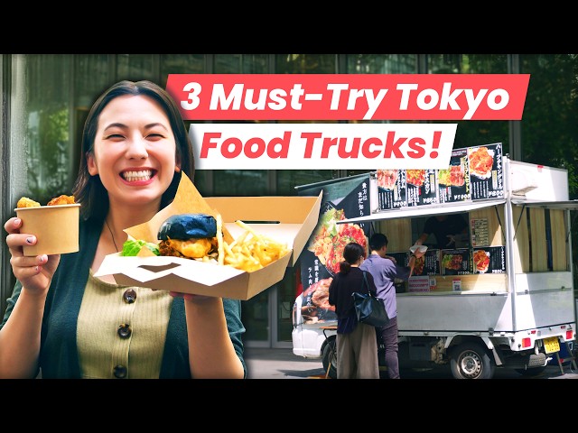 Image of Japanese Street Food: Tokyo Food Trucks You Need to Know Pt. 2! | Onigiri, Black Burger Buns & BBQ?