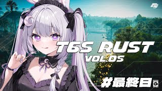 【 TGS RUST 】はじめました。＃最終日 【 Vtuber 】