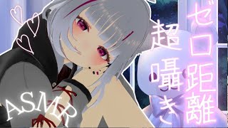 💟【ASMR】今週の疲れを癒す囁きと耳かき2時間！￤#asmr #vtuber #shorts