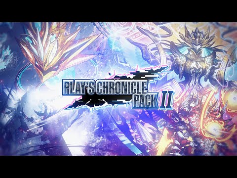 【デュエル・マスターズ プレイス】「PLAY'S CHRONICLE PACK Ⅱ」ティザームービー