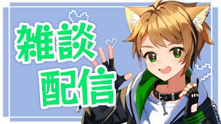 【 雑談配信 】あと1か月もないうちに誕生日らしいです【戌宮うり/ #Vtuber 】
