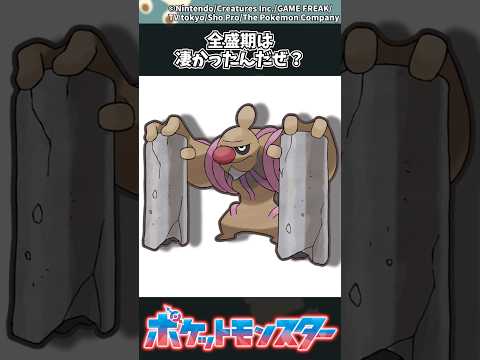 ホビーの動画サムネイル - 【ポケモン】全盛期は凄かったんだぜ？ #ポケモン #反応集
