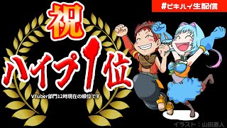 【雑談】どや顔させてくれよ【初見歓迎】