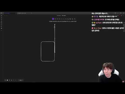 마음 불편한 해킹 이야기