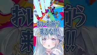 〖 闇 〗ウザキッズに囲まれ本気でキレかける天羽衣〖#天羽衣┊#ななしいんく〗#vtuber #shorts #切り抜き #fallguys
