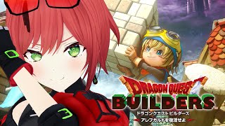 #11【完全初見】はじめてのドラゴンクエストビルダーズ アレフガルドを復活せよ【石狩あかり/あおぎり高校】