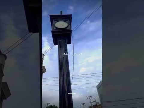 TERE MAST MAST DO NAIN MERY DIL KA LAY GAY CHAIN 🥀✨🖤