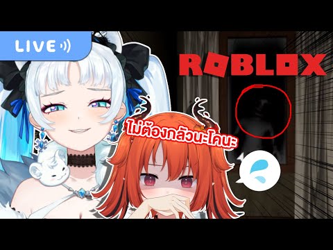 【Roblox】แมพผีที่ไม่มีวันจบft.