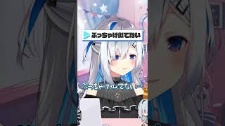 【にじホロ】天音かなたとえるのおじゃる丸の声真似の違い【ホロライブ/にじさんじ/切り抜き】