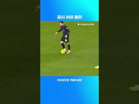 엘링 홀란의 결장에도 1 : 3 승리로 8강에 오른 맨시티  l 카라바오컵 I 스완지 vs 맨시티