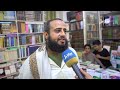 علي بته .. رحيل رفيق أجيال المعرفة في تعز