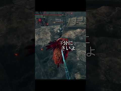 エルデンリング 地獄の侵入　火力がヤバい魔術と祈祷が大激突！  ELDEN RINGDLC #elden #eldenringdlc #ダクソ3