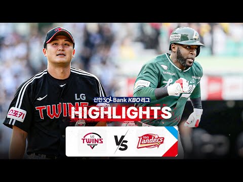 [KBO 하이라이트] 4.19 LG vs SSG | 2024 신한 SOL뱅크 KBO 리그 | 야구