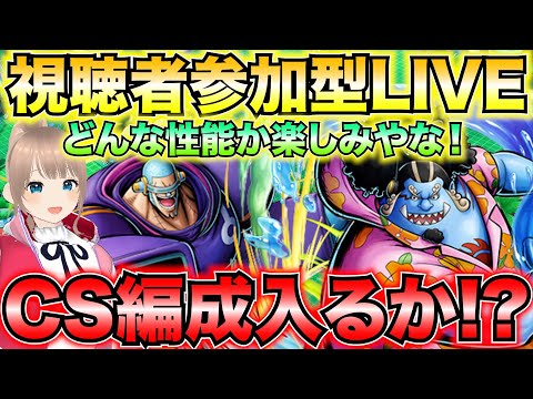 【視聴者参加型】明日が楽しみすぎ‼️今日もみんなでリーグいこぜい‼️✨【バウンティラッシュ】