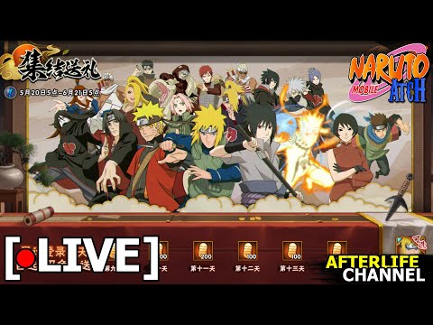 [LIVE]NarutoMobile-เกมแจกต
