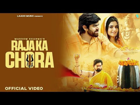 Na Sona Chandi Pass Mere Main Rakhu Naag Pitari Me, Tu Mehala Me Revan Ali, Raja Ka Chora Songs,