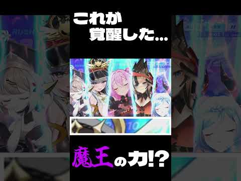 【クルスタ】魔王フィオナの火力やべえ！【ティンクルスターナイツ】#クルスタ