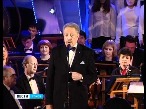 Э. Артемьев в Томске 11.02.11 Сюжет ГТРК