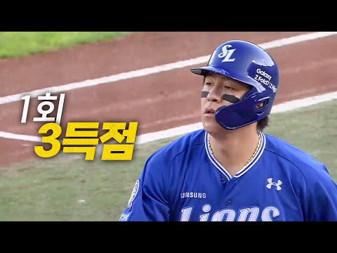 [삼성 vs 롯데] 1회부터 맹공격! 필요한 점수를 차곡차곡 쌓아가는 삼성라이온즈! | 8.15 | 크보모먼트 BY 삼진제약 | 야구 하이라이트