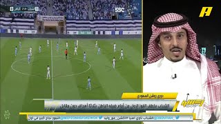 وليد الفراج : هل طارق النوفل قريب من العضوية الذهبية لنادي الشباب ؟