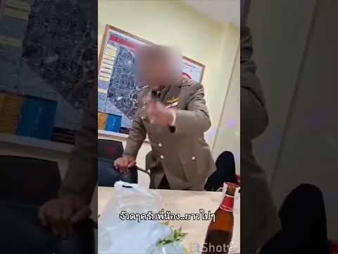 จ๊วดยาวไปๆไม่เมาไม่กลับยันหว