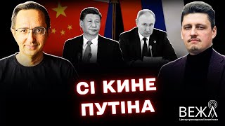 Заява Трампа щодо Росії, дедлайн для Путіна і роль Китаю: що очікувати після 8 серпня