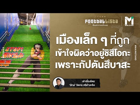คัตสึชิกะ-:-เมืองเล็ก-ๆ-ชายขอบ คัตสึชิกะ-:-เมืองเล็ก-ๆ-ชายขอบ
