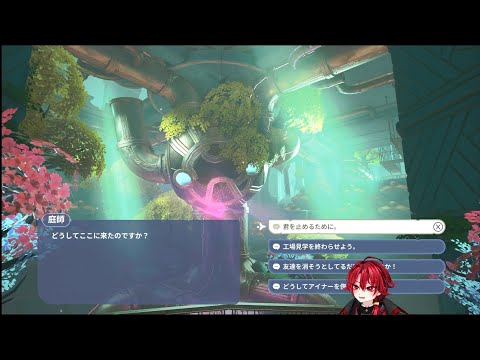 part14 ストーリー重視でやっていくと思います！【Palia】