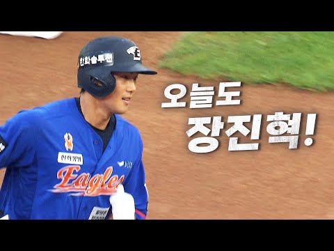 [한화 vs SSG] 어제 이어서 오늘도! 이틀 연속 홈런 기록하는 한화 장진혁의 3점 홈런!  | 8.18 | KBO 모먼트 | 야구 하이라이트