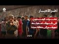 قصف حوثي على السكان في تعز بعد مقتل 5 من عناصرها بنيران الجيش |  آخر الاخبار