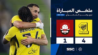 ملخص مباراة الاتحاد 4 – 1 الرائد – دوري روشن