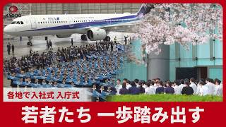 Japanese Companies Welcome New Employees in Style