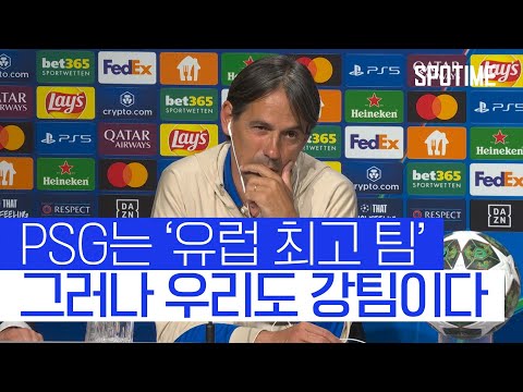 UCL 우승 정조준… 인자기 감독의 결승 각오 