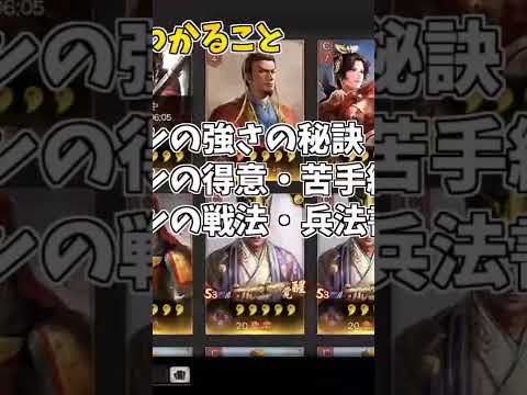 【三国志真戦】ヤリクソンって強いの？#三国志真戦#ヤリクソン#虎臣弓#SP群弓
