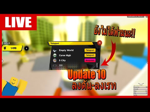 🔴Update10!!🎮AnimeFightersS